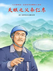 MongoDB.Entities.FuzzyString