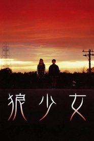 Poster Wolf Girl 2005