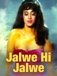 Poster Jalwe Hi Jalwe 1970