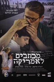 Poster מכתבים לאמריקה