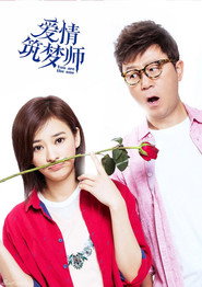 Poster Love Architect - Season 1 Episode 20 : Episode 20 2022