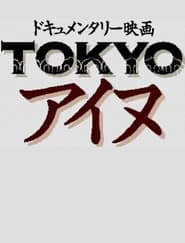 Poster Tokyo Ainu