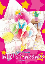 Magical Princess Minky Momo постер