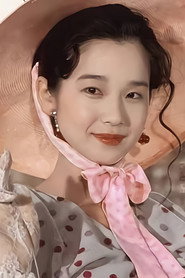 田中裕子
