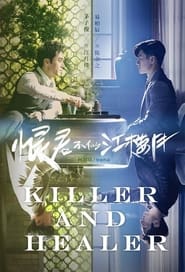 Killer And Healer Episode Rating Graph poster