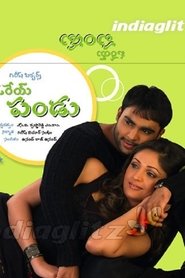 Poster Oray Pandu 2005