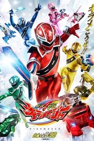 Mashin Sentai Kiramager 2020
