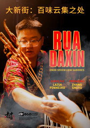 DAXIN STREET: Where a Hundred Tastes Live