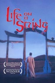 Life on a String (1991) Life on a String (1991)