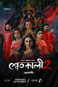 Poster Shwetkali Musim ke 2