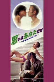 I Thought About You (1997)