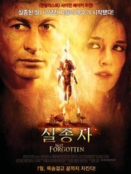 Not Forgotten 2009 يلم عبر الإنترنت تدفق اكتمل تحميلالممتازة البث