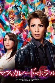 Masquerade Hotel (2020)