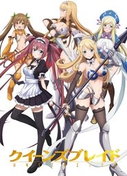 Queen's Blade UNLIMITED poster