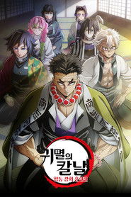 4기: 합동 강화 훈련편