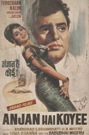 Anjan Hai Koyee (1969)