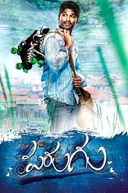 Poster Parugu 2008