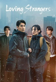 Loving Strangers (2026)
