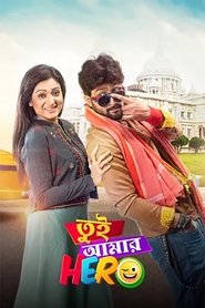 Poster Tui Amar Hero 2020