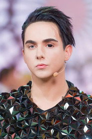 Mélovin photo 2