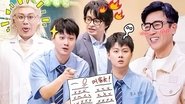 Episode 87
