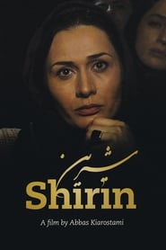 Shirin постер