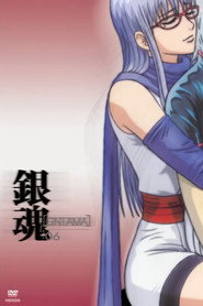Gintama Gintama': Enchousen 11