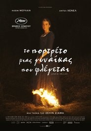 Portrait of a Lady on Fire / Portrait de la jeune fille en feu / Το Πορτρέτο μιας Γυναίκας που Φλέγεται (2019)