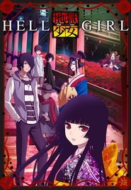 Poster for Hell Girl: Fourth Twilight
