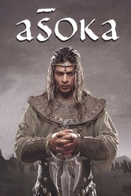 Poster Asoka - Der Weg des Kriegers