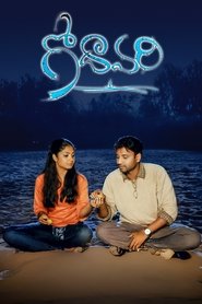 Poster Godavari 2006