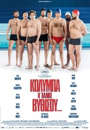 Sink or Swim / Κολύμπα Ή Αλλιώς Βυθίσου (2018) online ελληνικοί υπότιτλοι