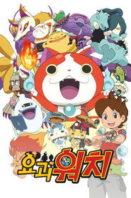 Yo-kai Watch Season 1 6