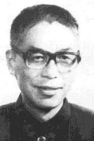 Ming Ye