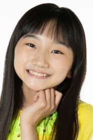 Hisui Kimura as Young Haruna