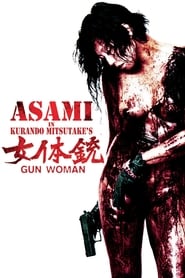 Poster Gun Woman 2014