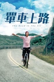 Poster The Road in the Air 2006