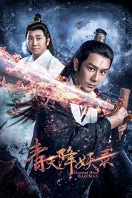 Poster Monster Hunt Bao Man 2017