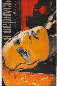 Poster I'll Be Back 1935