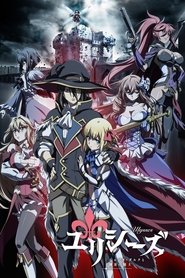 ユリシーズ ジャンヌ・ダルクと錬金の騎士
