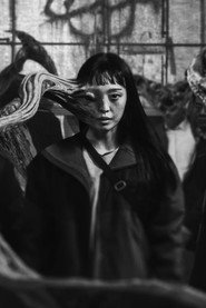 Паразит: Сірі постер