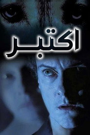 Oktober Season 1 poster