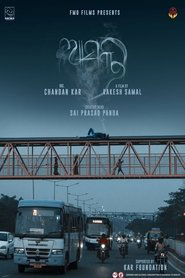 Aasakta Poster