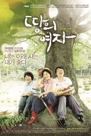 Poster Earth's Women 2010