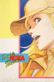 トゥインクル ノーラ ロックミィ！