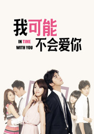 In Time with You постер