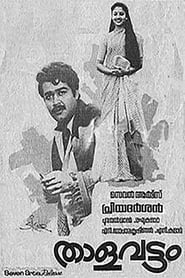 Thalavattam постер