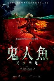 美人鱼之死亡湖 (2018)