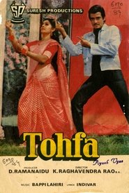Poster Gift 1984