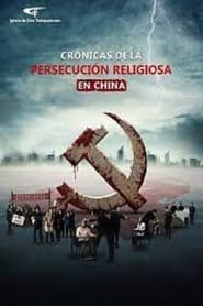 Crónicas de la persecución religiosa en China streaming